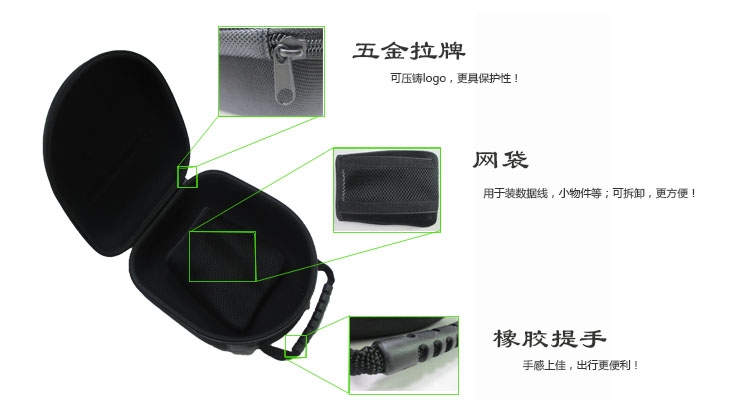 LT-218 EVA耳機(jī)包組成部件細(xì)節(jié)圖